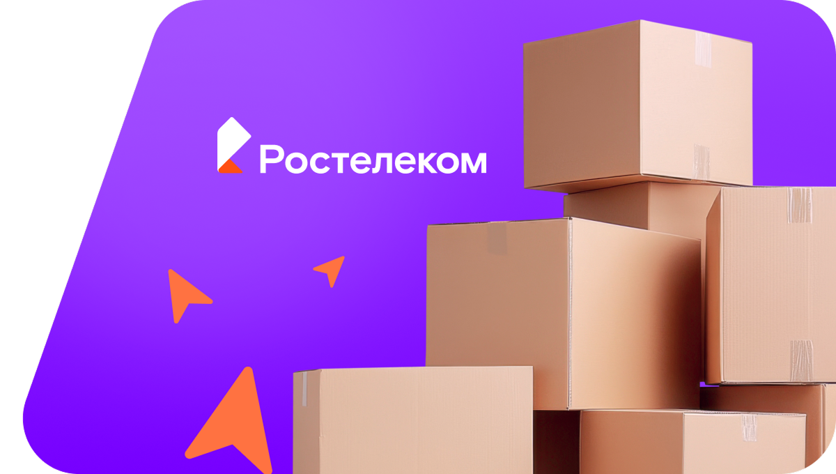 Переезд в новую квартирув село Белогорки (Волгоградская область)
